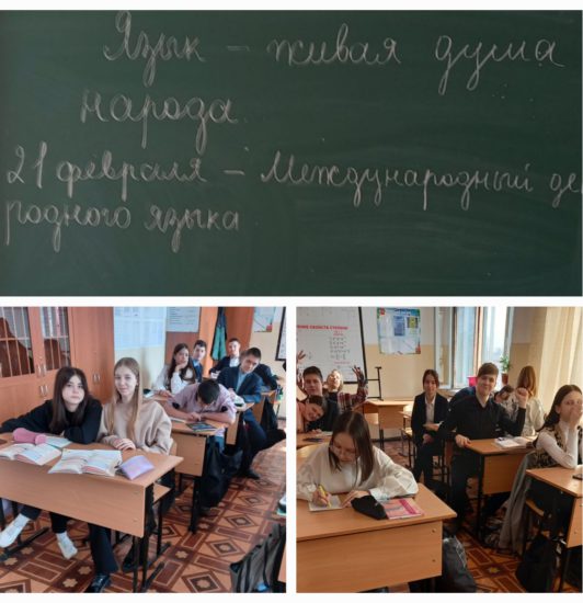 Русский язык – душа русского народа